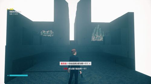 《控制》DLC深度评测:基金会重建揭秘,地基修补新篇章 《控制》DLC深度评测:基金会重建揭秘,地基修补新篇章