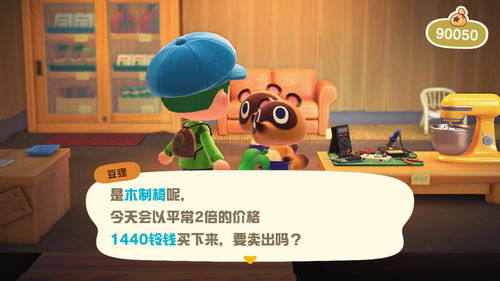 《集合啦!动物森友会》评测:揭秘拒绝上岛新攻略 《集合啦!动物森友会》评测:揭秘拒绝上岛新攻略