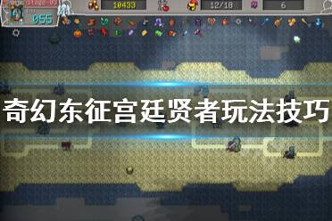 内脏力MAX小麻雀:奇幻东征评测,探寻游戏新境界 内脏力MAX小麻雀:奇幻东征评测,探寻游戏新境界