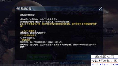 《黑色印记》角色速成攻略:轻松获取方法揭秘 《黑色印记》角色速成攻略:轻松获取方法揭秘