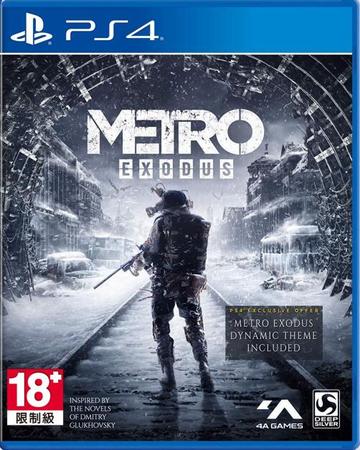 地铁荣耀重归,逃离新篇章再启 地铁荣耀重归,逃离新篇章再启