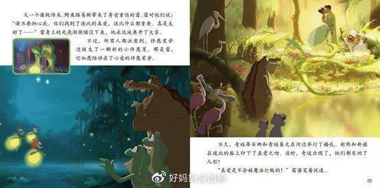 绘本探险之旅:孩子眼中的《月影之塔》评测新视角 绘本探险之旅:孩子眼中的《月影之塔》评测新视角