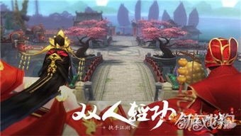 剑鸣夏至,福漫山河!《剑侠世界3》福利季资料片6月11日盛大开启,惊喜福利抢先享! 剑鸣夏至,福漫山河!《剑侠世界3》福利季资料片6月11日盛大开启,惊喜福利抢先享!