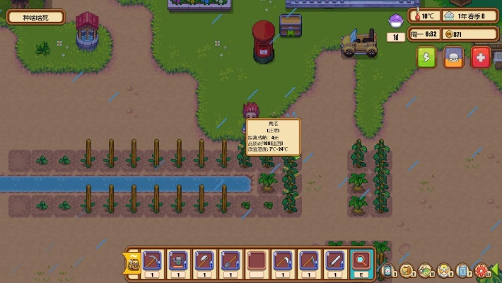 《暖暖村物语》深度解析:揭秘肝度与改写新境界 《暖暖村物语》深度解析:揭秘肝度与改写新境界