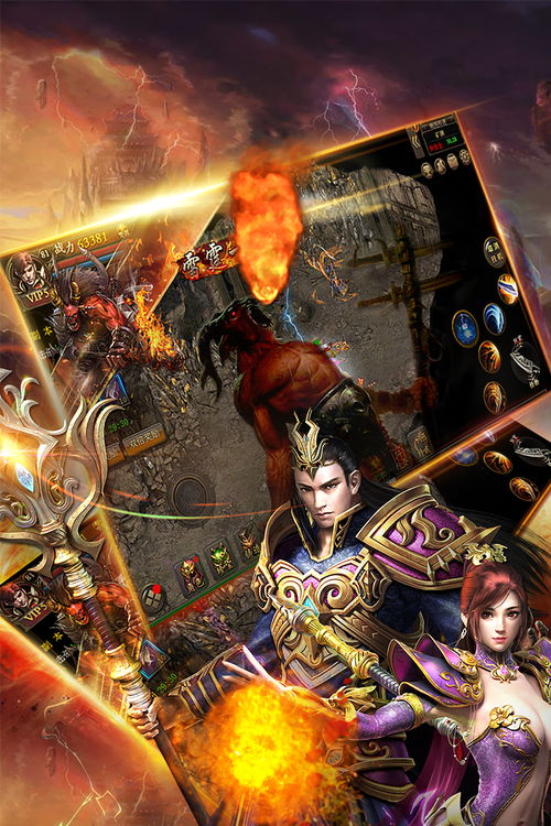 《天下》手游内幕曝光:官方送挂,谁是幕后受益者? 《天下》手游内幕曝光:官方送挂,谁是幕后受益者?