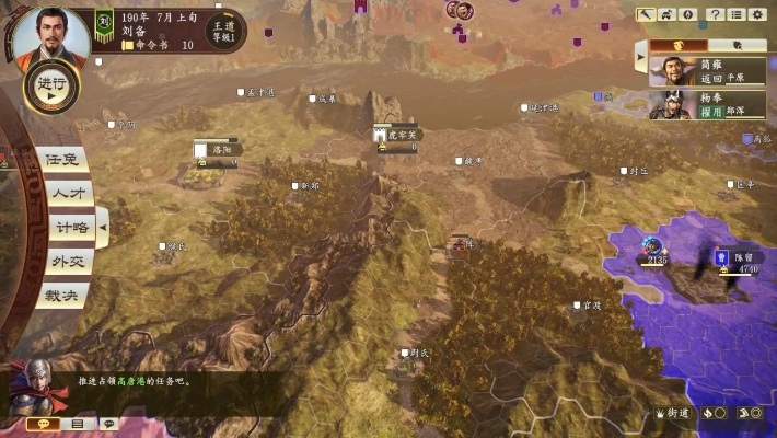 《三国志14》评测:揭秘史上最烂三国志之谜 《三国志14》评测:揭秘史上最烂三国志之谜