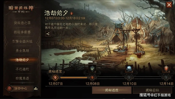 远古地下城激战启幕,挑战《暗黑破坏神:不朽》新纪元! 远古地下城激战启幕,挑战《暗黑破坏神:不朽》新纪元!