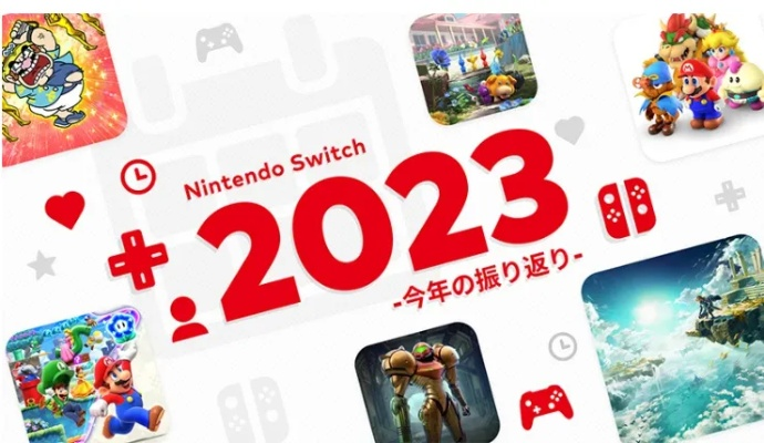 任天堂Switch年度精选:欢乐盛宴,阖家共享新篇章 任天堂Switch年度精选:欢乐盛宴,阖家共享新篇章
