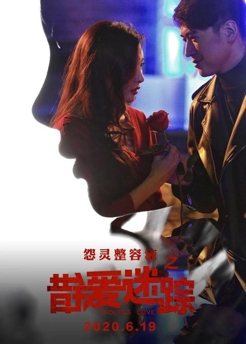 荒诞病态癫狂演绎,新巨像打造沉浸式惊悚体验 荒诞病态癫狂演绎,新巨像打造沉浸式惊悚体验