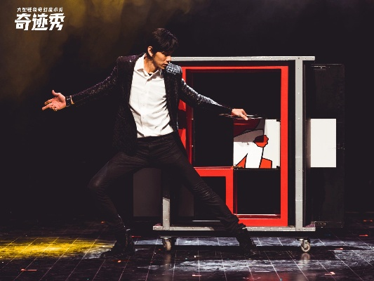 视角魔术奇趣变，大小转换妙无穷