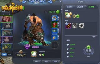 别致玩法独树一帜,《军团》挑战受众新体验 别致玩法独树一帜,《军团》挑战受众新体验