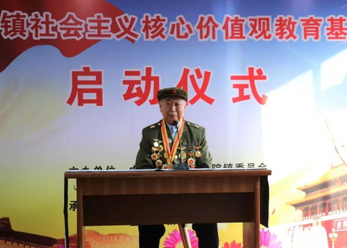 十六年传承再续,矿石镇焕新篇:重聚探秘新价值 十六年传承再续,矿石镇焕新篇:重聚探秘新价值