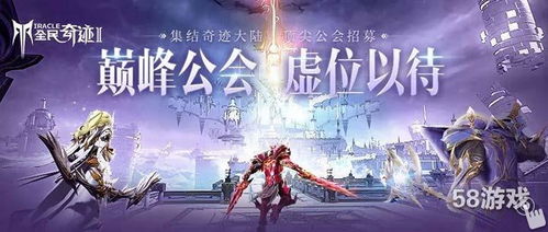 魔幻奇迹再续篇,《太吾绘卷》成功改写新篇章 魔幻奇迹再续篇,《太吾绘卷》成功改写新篇章