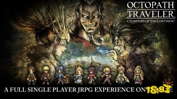 《歧路旅人》引领:里程碑式JRPG进化新篇章 《歧路旅人》引领:里程碑式JRPG进化新篇章