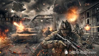 《现代战争》巅峰重现:十年巅峰战役,革新体验再升级 《现代战争》巅峰重现:十年巅峰战役,革新体验再升级