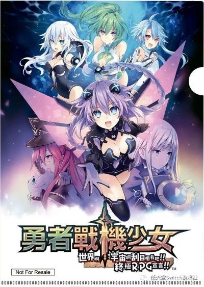 萌力正义,勇者少女战机新篇章 萌力正义,勇者少女战机新篇章