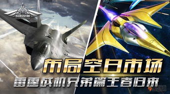 《雷霆一击》评测：极致快乐体验，揭秘全新畅快攻略