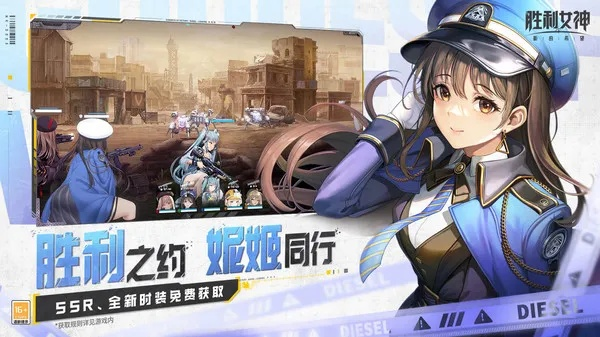 《胜利女神》夏活兑换码大放送!独家新希望等你来拿 《胜利女神》夏活兑换码大放送!独家新希望等你来拿