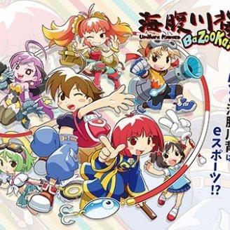 美食探险之旅:硬核《海腹川背 Fresh!》评测日记 美食探险之旅:硬核《海腹川背 Fresh!》评测日记