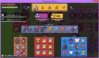 镐铲开荒,资源挖掘成就《浮岛物语》新篇章 镐铲开荒,资源挖掘成就《浮岛物语》新篇章