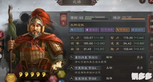 三国志·战略版程普神弓一穿七,绝世新锐战力解析 三国志·战略版程普神弓一穿七,绝世新锐战力解析