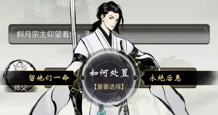 一念逍遥三界探秘:奇缘攻略新视角解锁 一念逍遥三界探秘:奇缘攻略新视角解锁