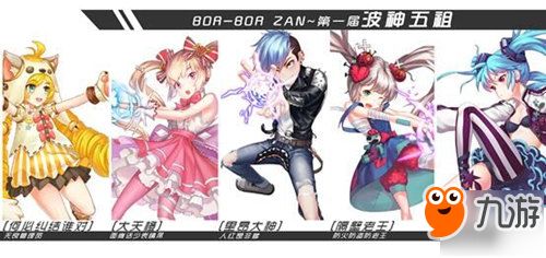 盘点热门自创角色:探索创新游戏新境界 盘点热门自创角色:探索创新游戏新境界