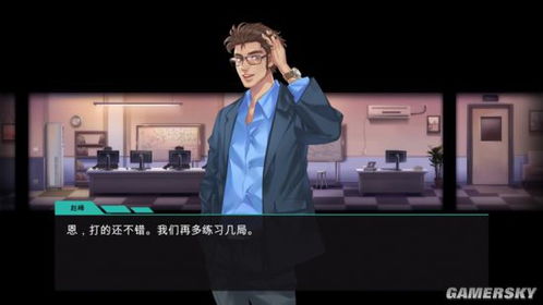 电竞生涯揭秘:不完美电竞俱乐部故事新篇章 电竞生涯揭秘:不完美电竞俱乐部故事新篇章