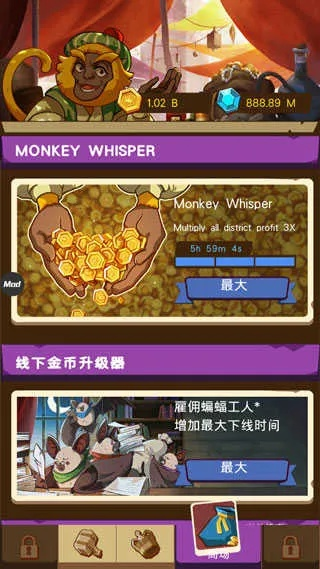 金币宝石速成攻略,王国开花一招搞定 金币宝石速成攻略,王国开花一招搞定