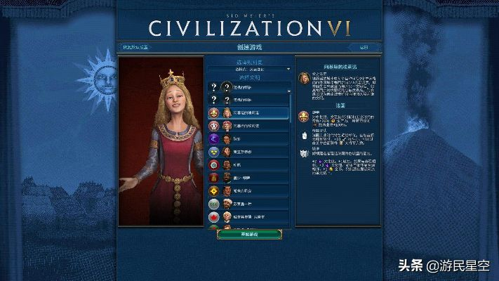 《文明6》NS版评测:深度体验,睡眠可选,游戏魅力升级 《文明6》NS版评测:深度体验,睡眠可选,游戏魅力升级