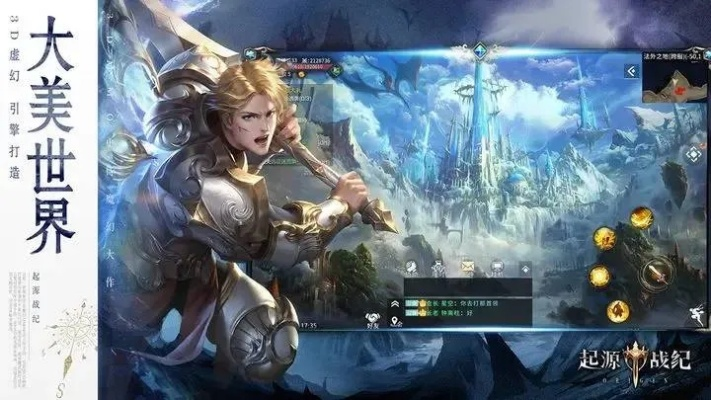 混沌战锤ARPG巅峰之作,探索新纪元传奇之旅 混沌战锤ARPG巅峰之作,探索新纪元传奇之旅