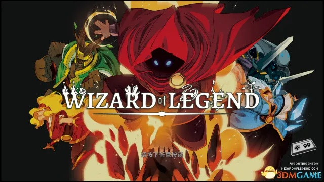 《传说法师》评测:Roguelike甜点浓缩,小体量蕴藏无尽魅力 《传说法师》评测:Roguelike甜点浓缩,小体量蕴藏无尽魅力