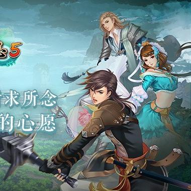 《幻想三国志5》革新启航:经典再现,新篇章荣耀开启 《幻想三国志5》革新启航:经典再现,新篇章荣耀开启