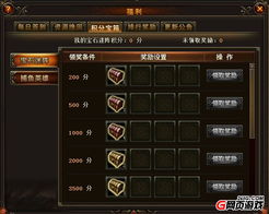 最新三消游戏速递:探索无限乐趣新境界 最新三消游戏速递:探索无限乐趣新境界