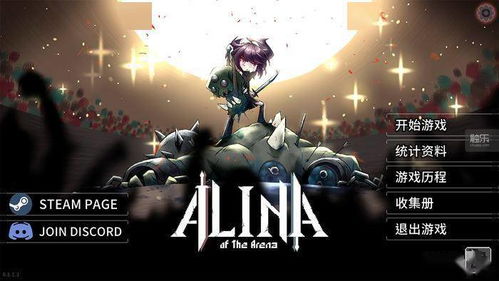 《杀戮尖塔》再战体验:深度沉浸,一局即停! 《杀戮尖塔》再战体验:深度沉浸,一局即停!