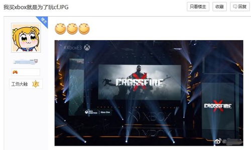 《沙海梦想新篇章,3亿鼠标共筑荣耀梦》 《沙海梦想新篇章,3亿鼠标共筑荣耀梦》