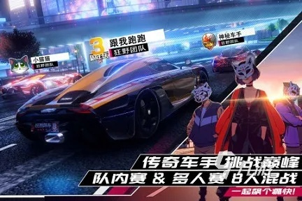 下载量爆表!赛车游戏大全热门排行大揭秘,速来一探究竟! 下载量爆表!赛车游戏大全热门排行大揭秘,速来一探究竟!