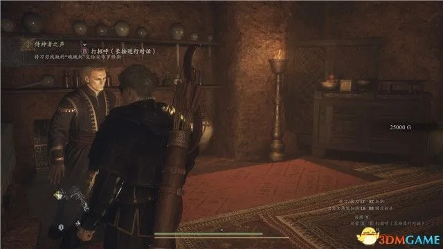 《龙之信条》全流程攻略:隐藏剧情解析,必看攻略! 《龙之信条》全流程攻略:隐藏剧情解析,必看攻略!