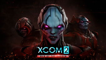 《XCOM 2:天选者之战》深度评测,揭秘战术革新与策略进化新篇章 《XCOM 2:天选者之战》深度评测,揭秘战术革新与策略进化新篇章
