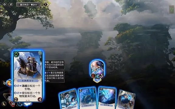 《秘境对决》评测:无限潜力卡牌新游,创新体验引领潮流 《秘境对决》评测:无限潜力卡牌新游,创新体验引领潮流