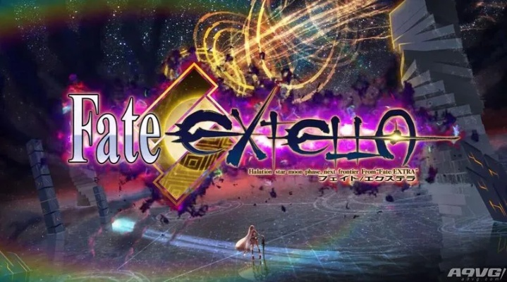 型月探秘之旅:EXTELLA巡礼,探寻游戏深度新境界 型月探秘之旅:EXTELLA巡礼,探寻游戏深度新境界