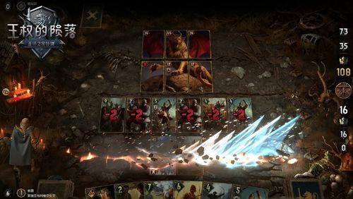 《巫师之昆特牌》深度评测:探索卡牌游戏新境界 《巫师之昆特牌》深度评测:探索卡牌游戏新境界