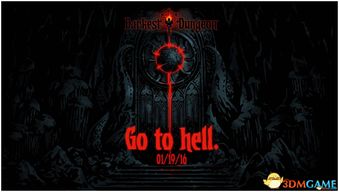 万骨枯成英雄路,暗黑地牢探血色奥秘 万骨枯成英雄路,暗黑地牢探血色奥秘