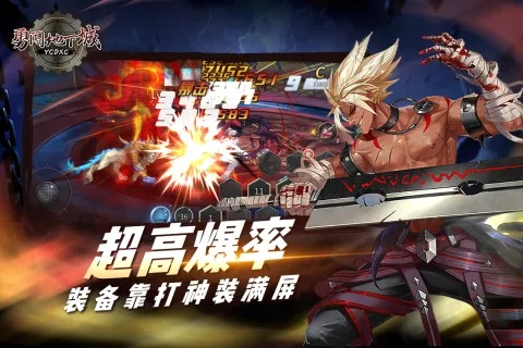 《光明重影》荣耀升级:国产横版格斗新巅峰,创新体验再突破 《光明重影》荣耀升级:国产横版格斗新巅峰,创新体验再突破