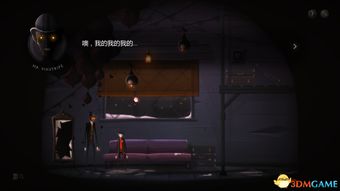 父亲地狱救赎之旅深度解析:《地狱营救Pinstripe》新视角体验 父亲地狱救赎之旅深度解析:《地狱营救Pinstripe》新视角体验