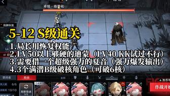 大盾哥抽卡攻略：无期迷途必抽神选？