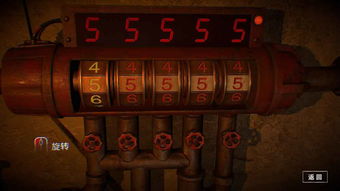 《临终:重生试炼》深度解析,揭秘国产恐怖解谜新高度 《临终:重生试炼》深度解析,揭秘国产恐怖解谜新高度