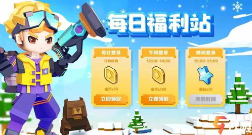 手工星球星钻快速获取新攻略,高效赚钱技巧大揭秘 手工星球星钻快速获取新攻略,高效赚钱技巧大揭秘