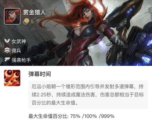 法正甘宁新战组合，盾战策略巅峰再现