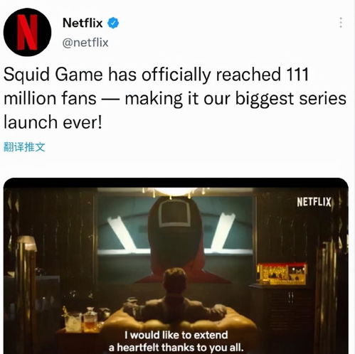 《鱿鱼游戏》幕后真相:揭秘网飞关闭的无声工作室倒闭! 《鱿鱼游戏》幕后真相:揭秘网飞关闭的无声工作室倒闭!